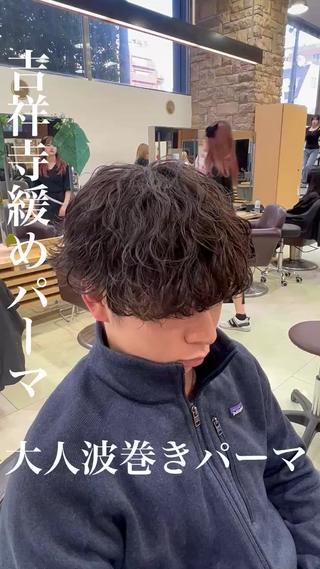 カットと波巻きパーマ

スタイリングは5分で誰でも決まります！ 