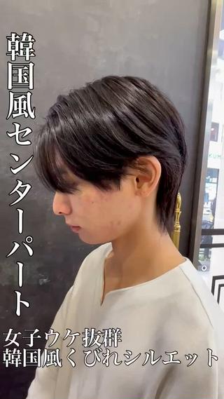 韓国スタイルご指名多数いただいております！
ぜひ一度お任せください 