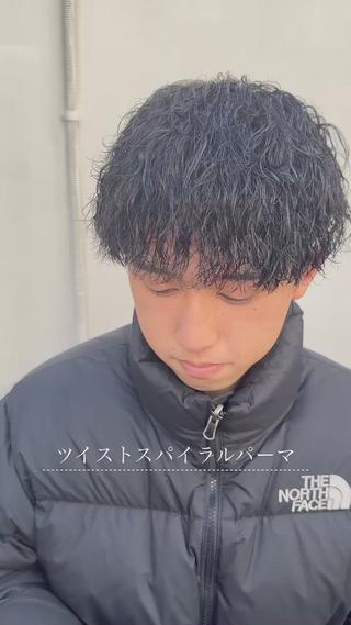 #ツイストスパイラルパーマ
#湘南パーマ
#藤沢パーマ
#メンズパーマ 
