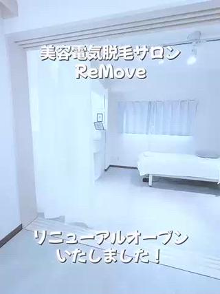 2025年7月 リニューアルオープン