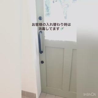 感染対策実施中