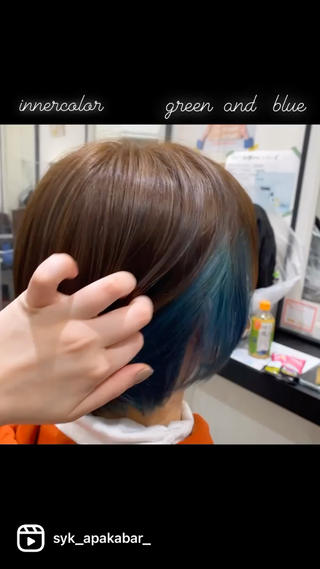 ターコイズブルーのインナーカラー 