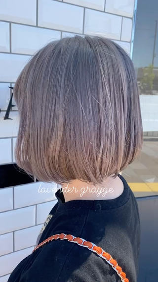 ケアブリーチで作るラベンダーグレージュ
ブリーチ1〜2回が必須です 