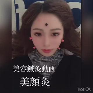 美容灸はお顔の血行を促進して浮腫み等を改善していきます 