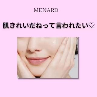 肌が綺麗だと
あの人綺麗
褒められ肌に(❁´ω`❁)
スタイルがよくても
パーツがよくてもやっぱり
お肌が綺麗って大事ですよね


お肌をきれいにするなら
毎日のお手入れが大事です

①自分の肌状態を知ること
②なりたい肌に合わせておけ商品選び
③1つ1つの使い方をマスターする

この3つです︎︎

お手入れをマスターして
一緒にお肌きれいにしませんか？

美肌レッスン無料受付中です
お問い合わせお待ちしております 