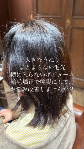 オノ ソウイチロウ/ ブリーチ/パーマのヘアスタイル