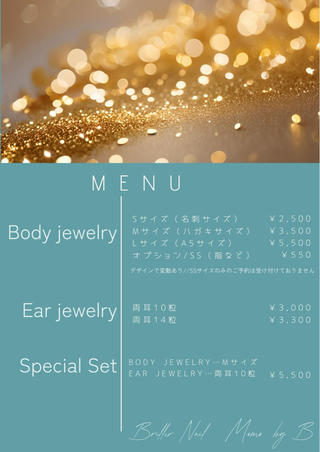 人気のボディジュエリー
 