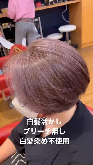 
＃脱白髪染め＃白髪ぼかし＃グレイヘアー＃千葉＃都賀＃四街道＃駅近＃白髪専門店 