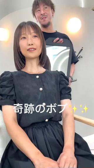 ミディアム werule.pivotcross所属・werule 千葉大史のヘアスタイル