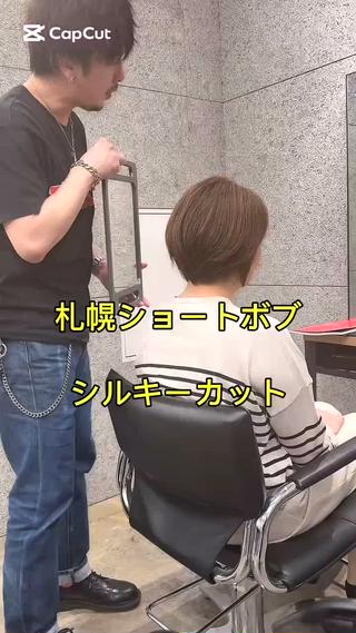 ショート werule.pivotcross所属・werule 千葉大史のヘアスタイル