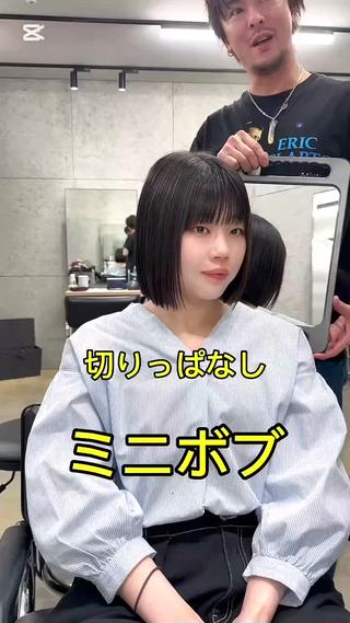 ミディアム werule.pivotcross所属・werule 千葉大史のヘアスタイル