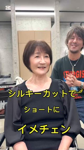 ショート werule.pivotcross所属・werule 千葉大史のヘアスタイル