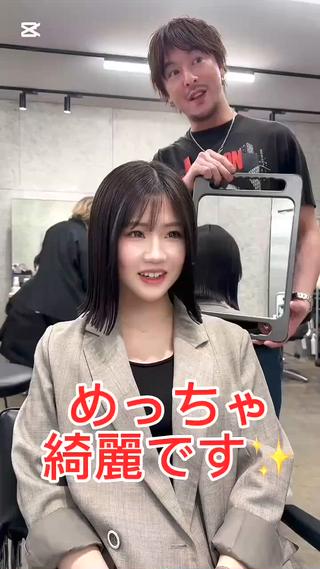 ミディアム werule.pivotcross所属・werule 千葉大史のヘアスタイル