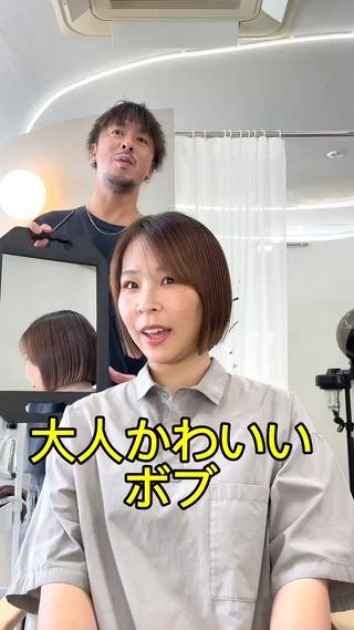 ショート werule.pivotcross所属・werule 千葉大史のヘアスタイル