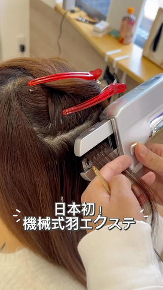 ロング OLD.L所属・エクステ＆カラー専門 羽エクステ　新大久保のヘアスタイル