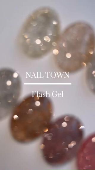 #ネイルタウン公式アンバサダー#フラッシュジェル 