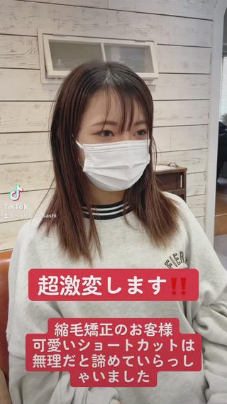 バズった動画です
良かったらご覧ください
是非髪任せて下さい 