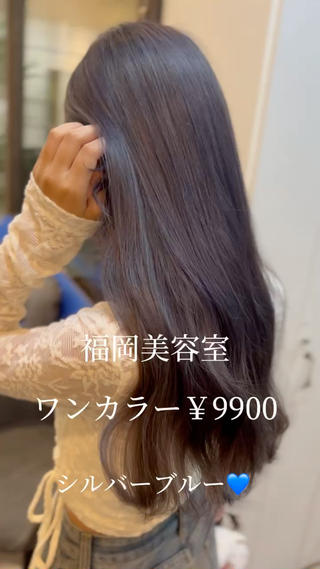 セミロング Lacica所属・三原 つばさのヘアスタイル