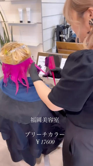 ミディアム Lacica所属・三原 つばさのヘアスタイル