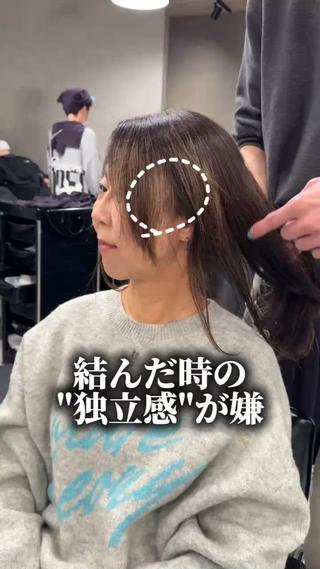 ロング Nao/ 大宮/外国人風カラーのヘアスタイル