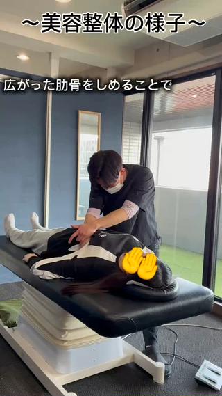 実際にお客様にしている施術風景

肋骨は広がったままだと、呼吸が浅くなりやすく、体が常に緊張した状態になります。
その結果、お腹が前に出て見えたり、反り腰や猫背になりやすく、肩こり・首こり・腰の負担にもつながります。

肋骨を閉められるようになると、呼吸が深くなり、体が自然にゆるみます。
内側から体を支えられるため、お腹まわりがすっきり見え、姿勢も安定します。

当店の美容整体は、無理に締めるのではなく、呼吸と体の使い方を整えて、肋骨が自然に閉まる状態を目指します。
楽に立てて、疲れにくい体づくりをサポートします 