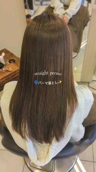 デジタルパーマをかけた髪でもサラサラツヤツヤストレートに戻すことができます！

履歴やダメージによってしっかりと薬剤選定させていただきます！

ぜひご連絡ください 