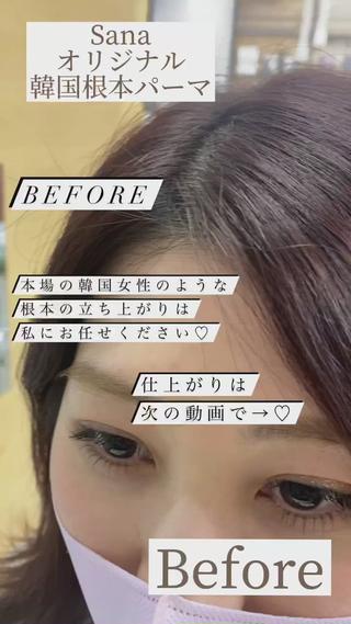 ロング SALOWIN梅田茶屋町Suite店所属・韓国美容室出身 🌹Sana/梅田のヘアスタイル