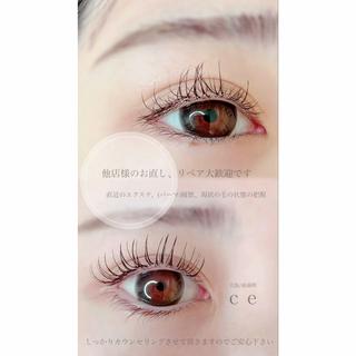 マツエク・マツパ Charme Esbeaute所属・南森町 ｃｅのマツエク・マツパデザイン