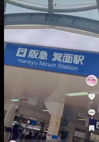 セルフホワイトニングサロン！
現役歯科衛生士が在籍。

箕面で歯を白くするならお任せください！ 