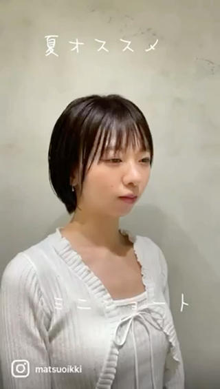 ショートヘアにばっさりカット 