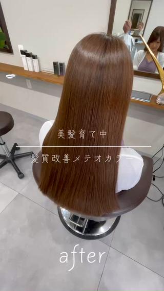 ロング 縮毛矯正、髪質改善／ 松田 龍之介のヘアスタイル