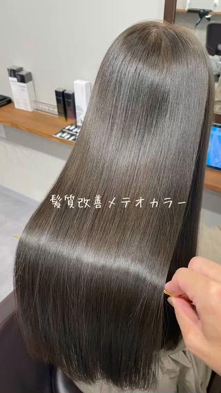 ロング 縮毛矯正、髪質改善／ 松田 龍之介のヘアスタイル