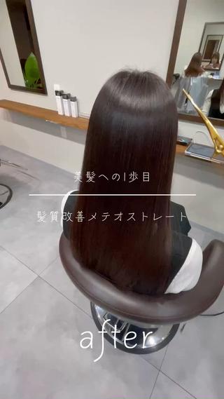 ロング 縮毛矯正、髪質改善／ 松田 龍之介のヘアスタイル