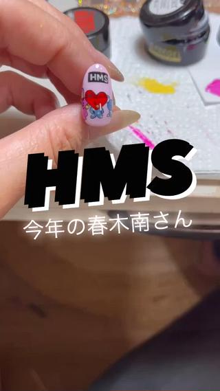 春木南の今年の青年団タオル ART 