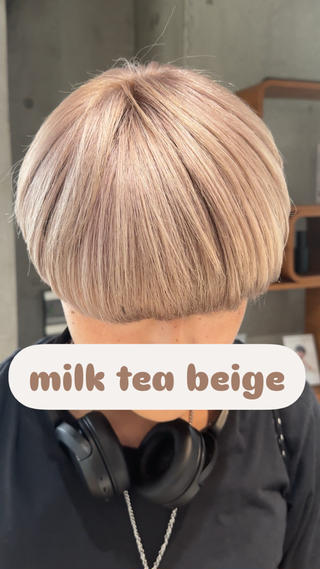 ワンブリーチで作る透明感あるミルクティーベージュ
1回のブリーチなのでダメージも抑えつつ綺麗なミルクティーを作ることができます️