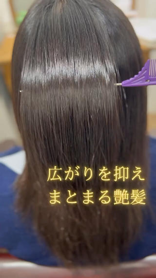 ミディアム GO TODAY SHAiRE SALON所属・美髪矯正/ LISAのヘアスタイル