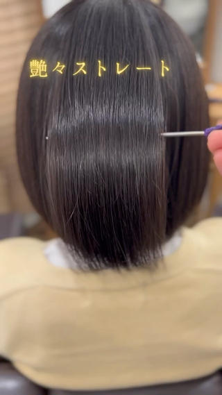 ショート GO TODAY SHAiRE SALON所属・美髪矯正/ LISAのヘアスタイル