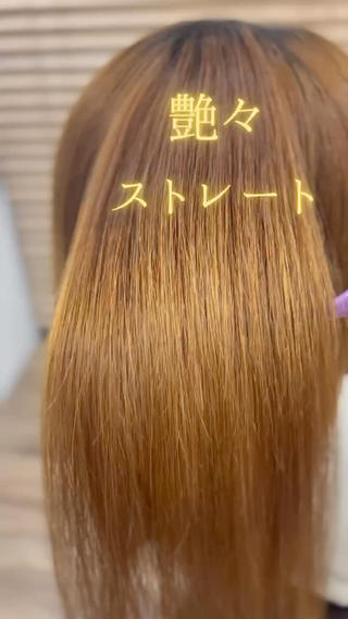 ミディアム GO TODAY SHAiRE SALON所属・美髪矯正/ LISAのヘアスタイル