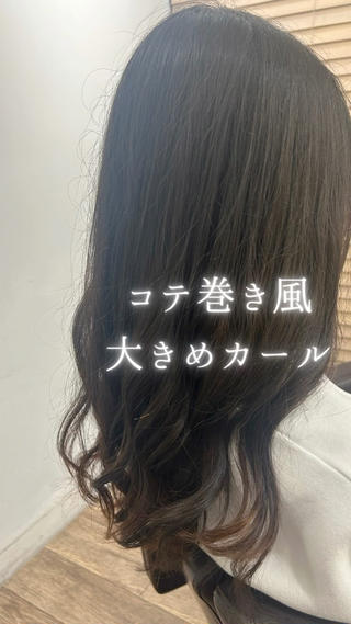 ロング パーマ GO TODAY SHAiRE SALON所属・美髪矯正/ LISAのヘアスタイル