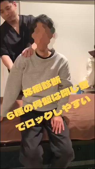 脱力する事で本人が気づいていない緊張をとき不調を解消します。
一人一人の体癖に合わせて緊張を抜いて痛みなど婦人科系の悩みも解消していきます。