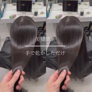 縮毛矯正して手で乾かしただけ 