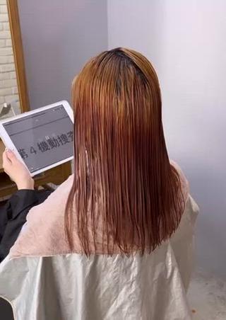 黒染め履歴があってもここまで綺麗に 