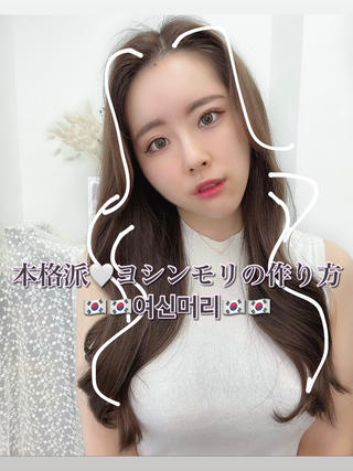 1分ぐらいあり、長いですが参考になればと思います♡ 