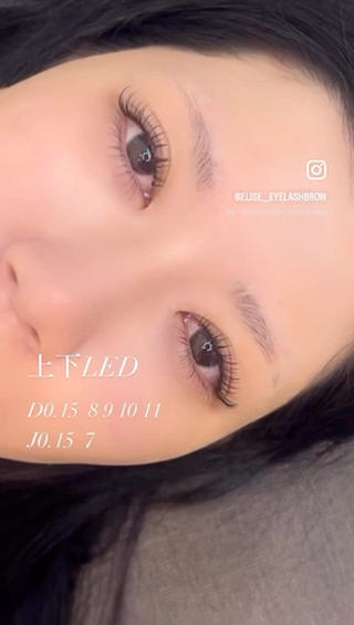 【LED】フラットラッシュつけ放題
【LED】下まつげ３０本 