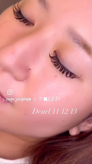 【圧巻のモチ】バインドロック１２０束
LED変更 