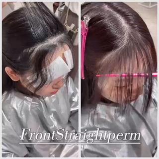 前髪縮毛矯正 