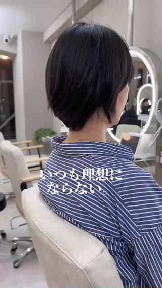 ショート ショート/レイヤー /札幌/小山内のヘアスタイル