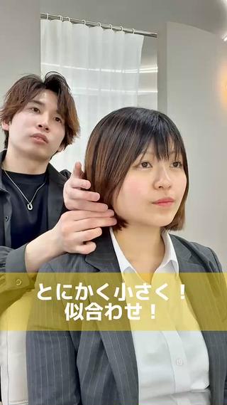 ショート カラー ショート/レイヤー /札幌/小山内のヘアスタイル