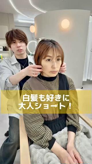 ショート カラー ショート/レイヤー /札幌/小山内のヘアスタイル