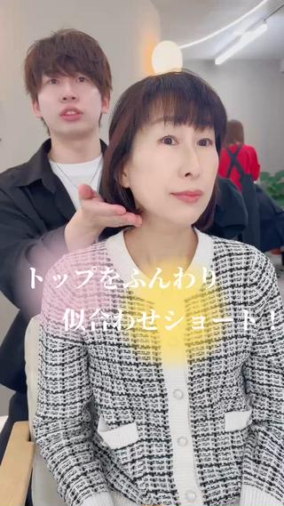 ショート カラー ショート/レイヤー /札幌/小山内のヘアスタイル